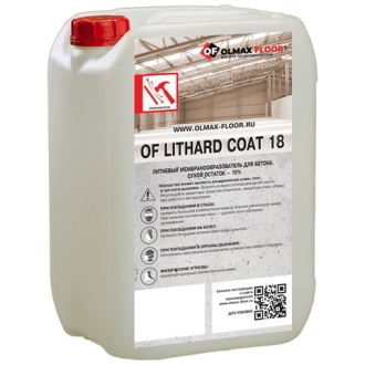 Мембранообразователь литиевый для бетона OF LitHard Coat 18%, 30 л