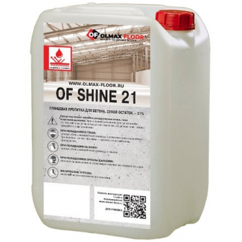 Глянцевая защитная пропитка для бетона OF Shine 21%, 30 л