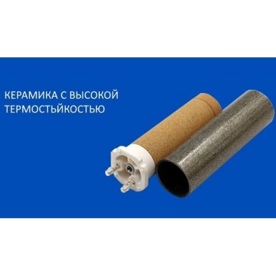 Строительный фен Wellre WR1600, 230 В / 1,6 кВт, насадки насаживаются (ø 31,5)