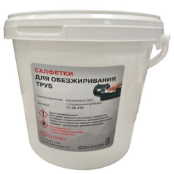 Салфетки для обезжиривания труб, спирт 90%